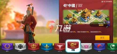 万国觉醒新爆料最新消息,神秘势力崛起，全球战局风云再起！