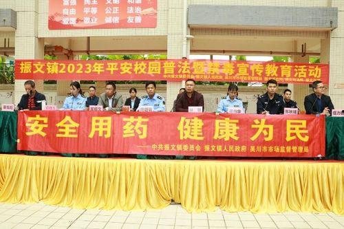 吴川学校爆料视频最新,揭秘校园内幕