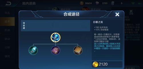 法术装备最新爆料,揭秘最新奇幻装备的神秘力量