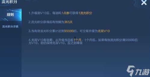 无双v10最新爆料,揭秘神秘功能与升级亮点