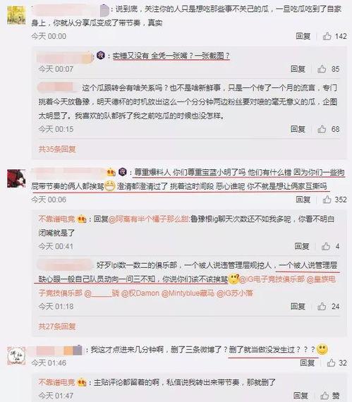 吃瓜最新事件爆料小说在线阅读,揭秘娱乐圈最新爆料小说