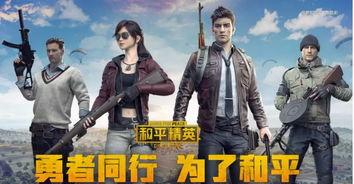 和平精英svt最新爆料,性能升级，战场霸主再升级！