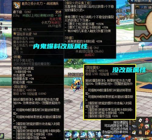 3 3版本最新武器爆料,全新武器爆料，战力升级一触即发！