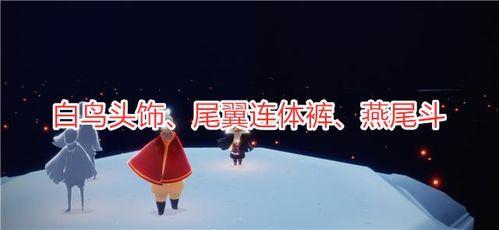 光遇最新爆料消息