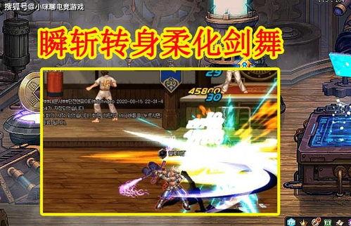 剑魂吧最新爆料视频