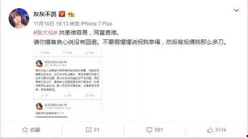 灰灰微博最新爆料,揭秘娱乐圈最新热点事件！”