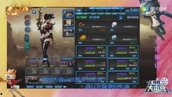 逆战最新爆料套装