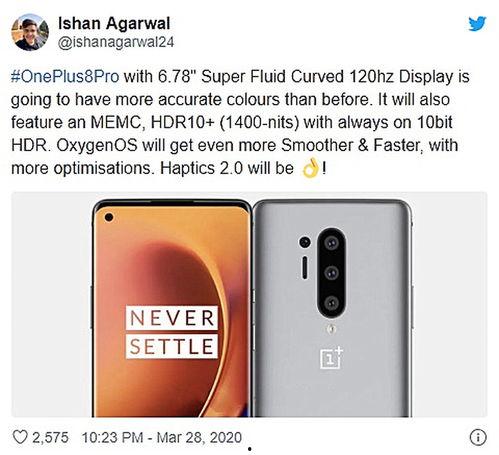 一加八最新爆料图片,极致性能与时尚设计，引领科技潮流新篇章”