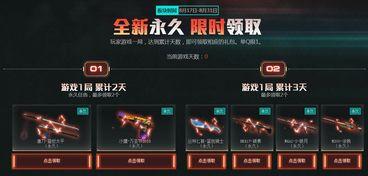 cf新活动爆料最新,惊喜连连，福利满满，玩家狂欢盛宴即将开启！