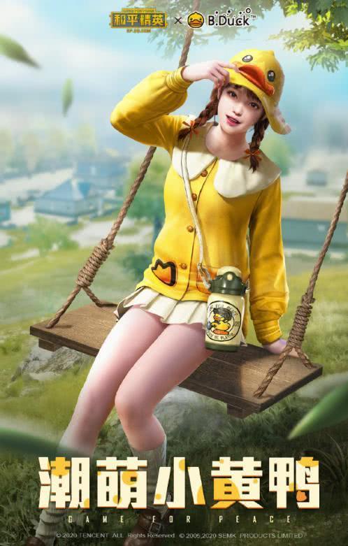 和平静英最新皮肤爆料